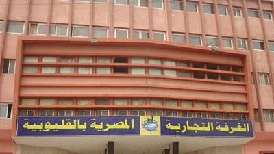 الفيومي: تيسيرات 