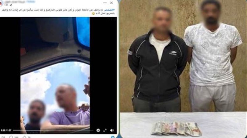 المتهمين 