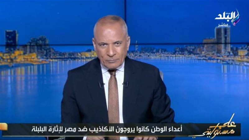 احمد موسى