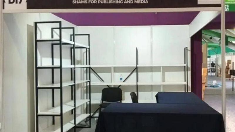 معرض الرباط للكتاب