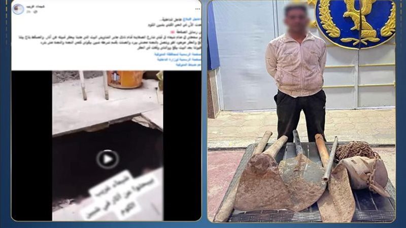 المتهم
