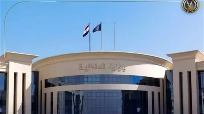 وزاره الداخليه-ارشيفيه