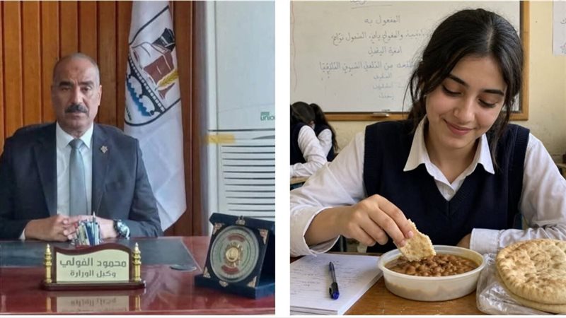 واقعة الفول 