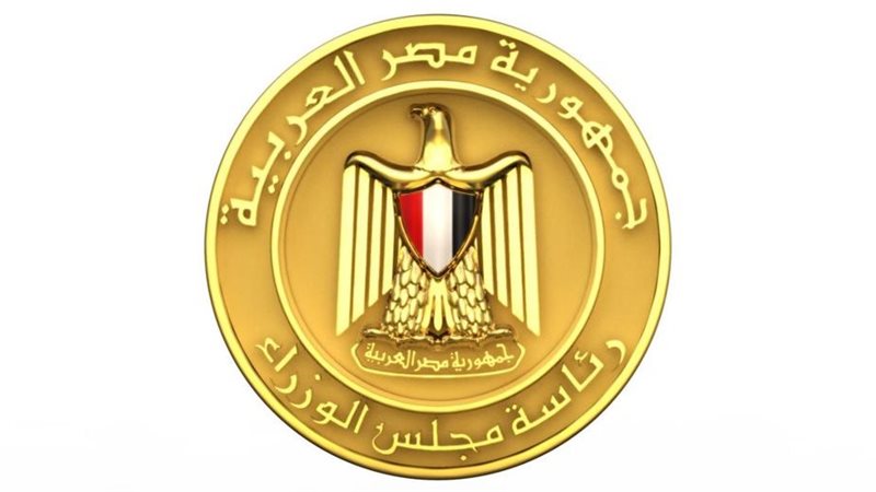 مجلس الوزراء 