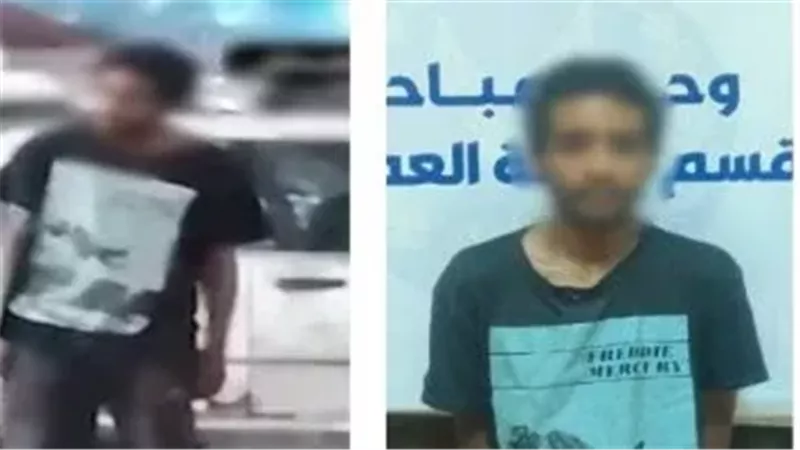 المتهم عقب القبض