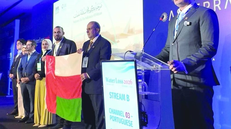 مؤتمر إدارة فاقد