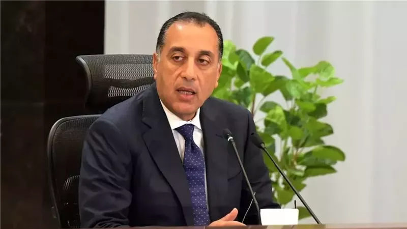 رئيس الوزراء
