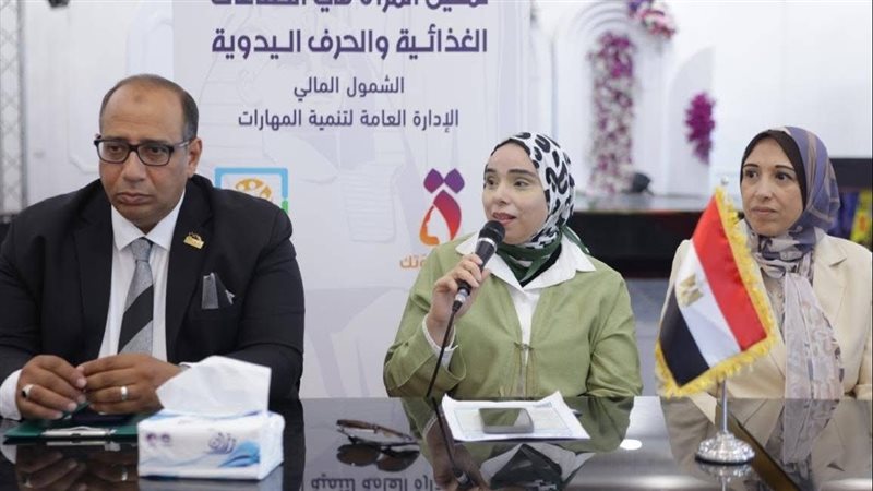 المجلس القومي للمرأة