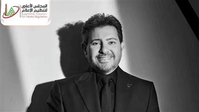 الأعلى للإعلام ينعي هاني شاكر:ترك بصمة خالدة في تاريخ الأغنية المصرية والعربية