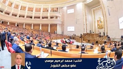 نائب يحذر: المراهنات خطر على الأمن القومي.. والملاعب ليست كازينوهات