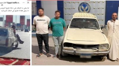 ضبط سائق وعاملين بالفيوم عرضوا حياة المواطنين للخطر