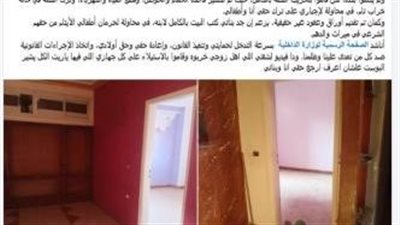 القبض على المتهمتين بالتعدي على أرملة زفتى وطرها من منزلها