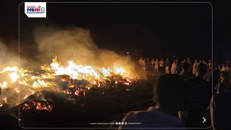 الحريق 