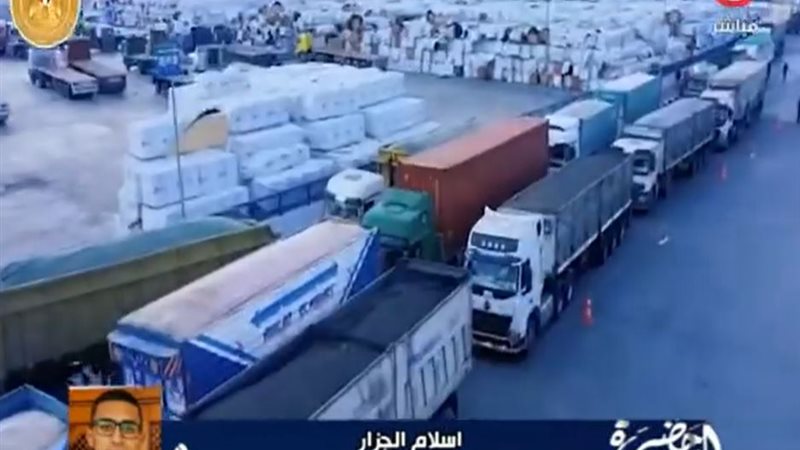 جهاز حماية المستهلك