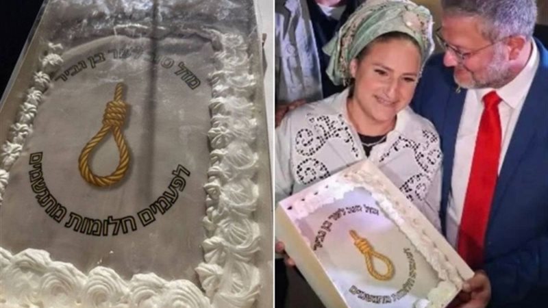 كعكة حبل المشنقة