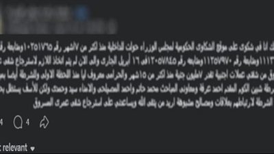 الداخلية تكشف ملابسات ادعاء سرقة شقة بشبين الكوم     