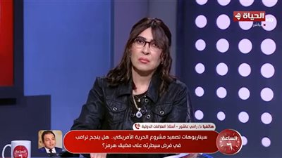 أستاذ علاقات دولية: 