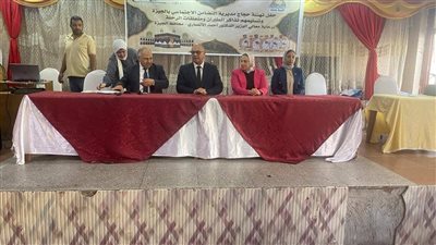 محافظة الجيزة تسلم تذاكر السفر ومستلزمات الحج للفوج الأول من حجاج الجمعيات 