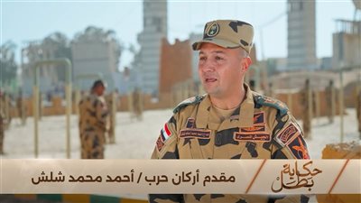  أحمد محمد شلش عن النقيب الشهيد محمد عمرو الطاهر: ظابط قوي وحماسه عالي