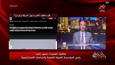 سمير راغب: ضرب الإمارات «خروج» عن الهدنة وإيران تسعى لحصار نفطي شامل