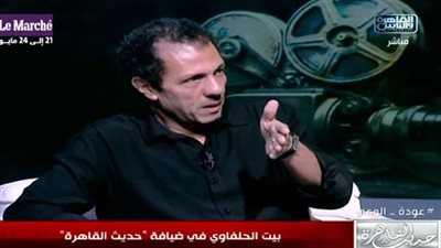 خالد الحلفاوي: القيم الإنسانية في جيل والدي لم تعد موجودة اليوم