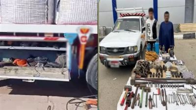 القبض على عاطلين استوليا على محتويات سيارات بالمنوفية