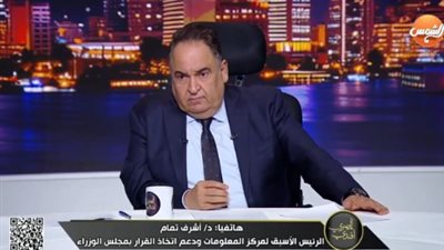 أشرف تمام: مشروع قانون الأحوال الشخصية ينقل الصراع من الزواج إلى الخطوبة