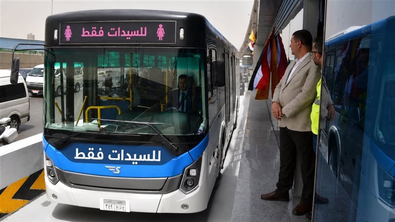الأتوبيس الترددي