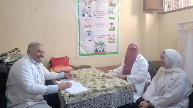 الصحة