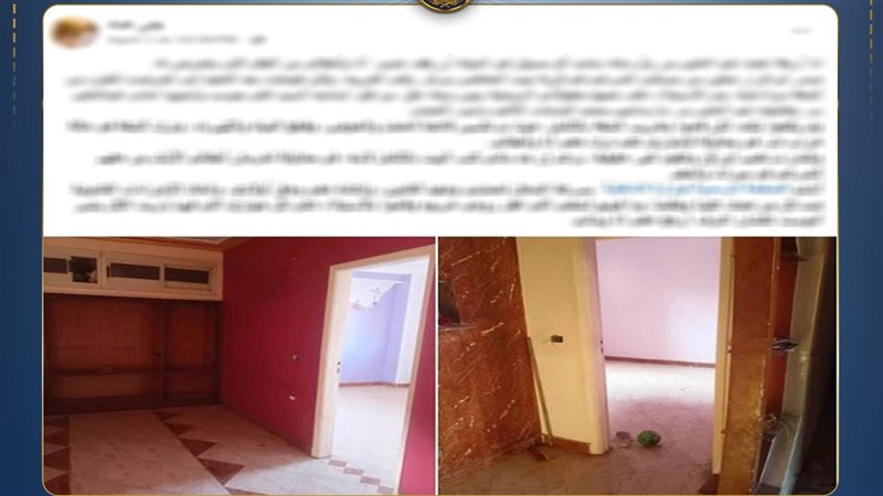 خلافات عائلية تنتهي