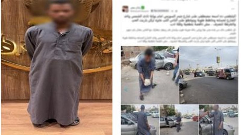 المتهم