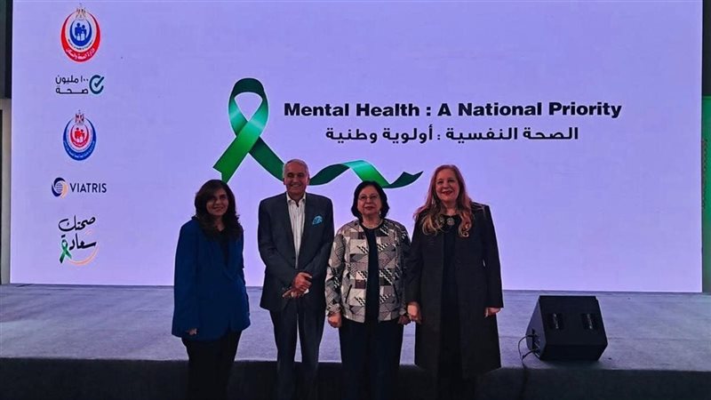 قومي المرأة