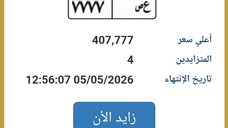 لوحة مميزة