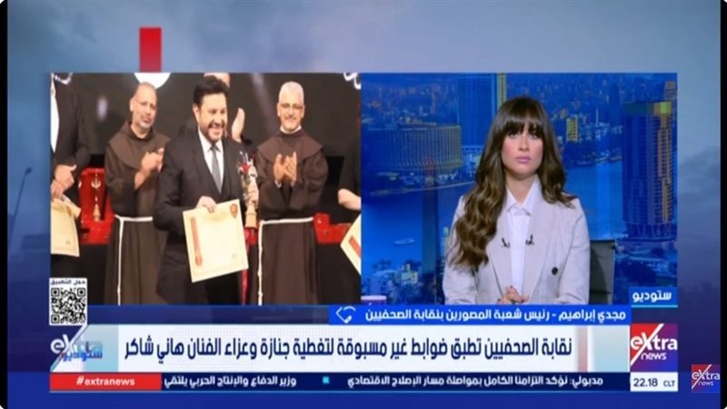 مجدي إبراهيم 