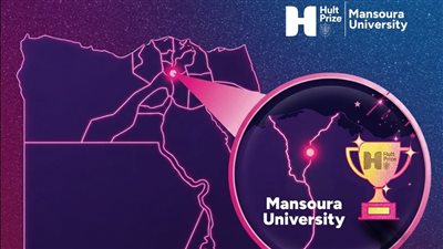 جامعة المنصورة تستضيف نهائيات «Hult Prize» بمشاركة أكثر من 60 شركة ناشئة