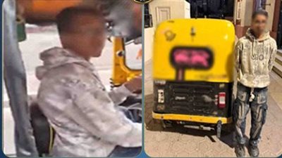 القبض على سائق توك توك لاتهامه بدهس فتاة ولاذ بالفرار في الإسكندرية