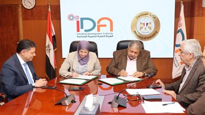 بروتوكول جديد لتعزيز التوافق البيئي والبنية التحتية بالروبيكي