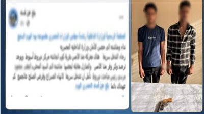 بسبب لهو الأطفال.. الداخلية تكشف كواليس إصابة بائعين بـ خرطوش في أسيوط