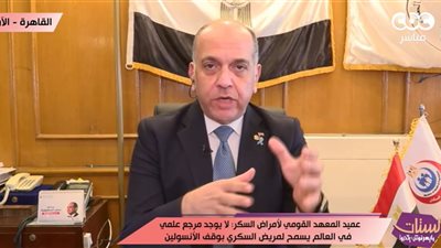 لكل شخص بيسمع كلام «شات جي بي تي» في نصائح طبية إنت في خطر.. اعرف التفاصيل