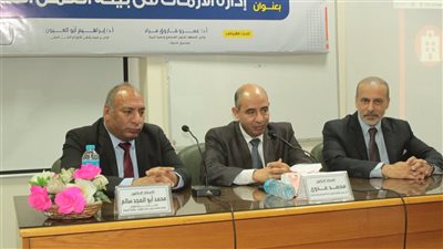 معهد أورام أسيوط ينظم ندوة حول إدارة الأزمات في بيئة العمل الطبي