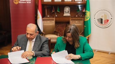الإسكان الاجتماعي وبنك مصر يوقعان بروتوكول تمويل عقاري بقيمة 50 مليار جنيه