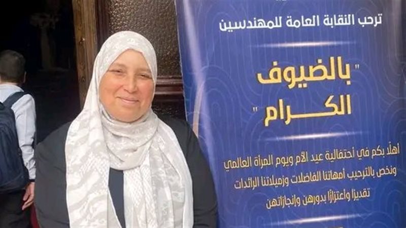 مها أبو الخير 