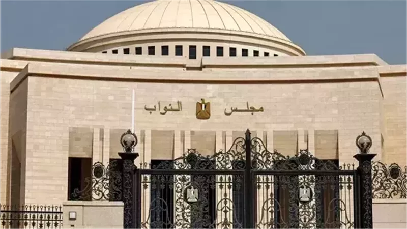مجلس النواب 