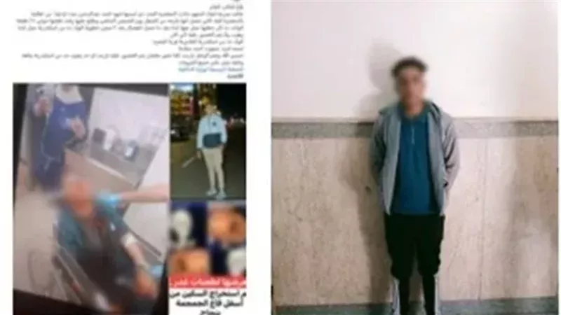 المتهم
