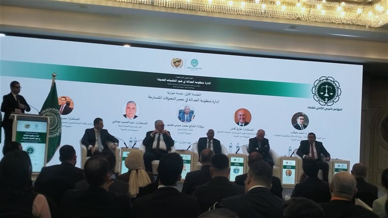 من فعاليات الجلسة
