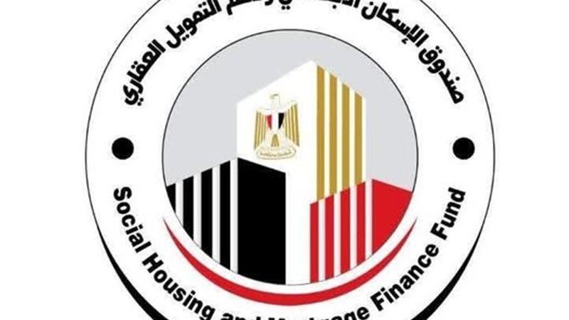 وزارة الاسكان