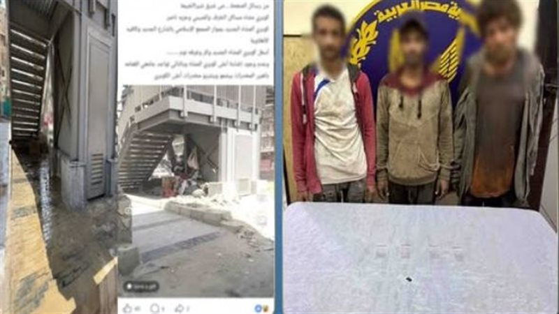 المتهمين 