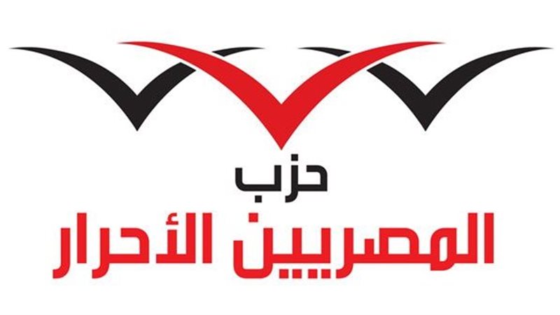 شعار الحزب 