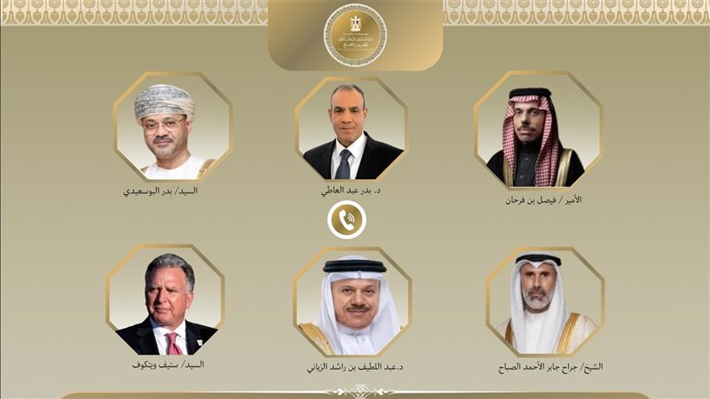 اتصالات وزير الخارجية