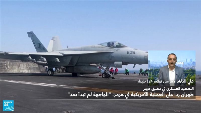 فرانس 24